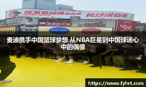 星空·综合体育中国官网