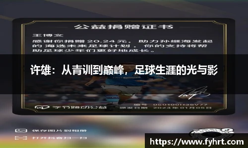 星空·综合体育中国官网