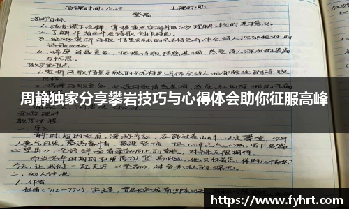 雷火亚洲电竞网址